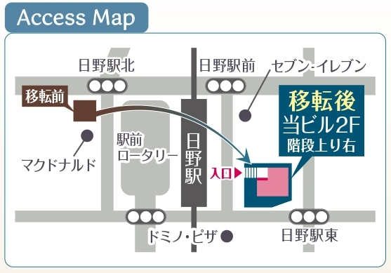 地図｜日野いとう眼科 | 東京都日野市　日野駅から徒歩1分の眼科